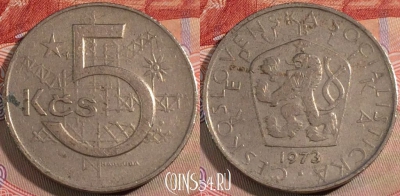 Чехословакия 5 крон 1973 года, KM# 60, 135b-097
