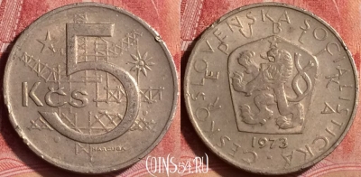 Чехословакия 5 крон 1973 года, KM# 60, 358l-068