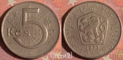 Чехословакия 5 крон 1973 года, KM# 60, 372-097