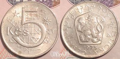 Чехословакия 5 крон 1975 год, KM 60, 119-143
