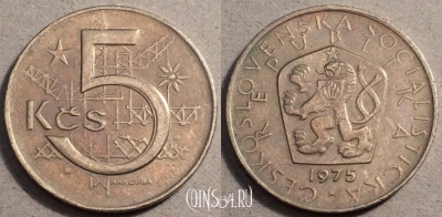 Чехословакия 5 крон 1975 год, KM# 60, 82-029b