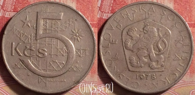 Чехословакия 5 крон 1978 года, KM# 60, 232j-001