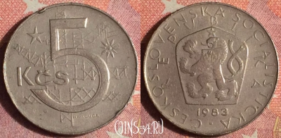 Чехословакия 5 крон 1983 года, KM# 60, 371-141