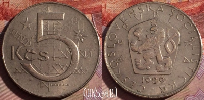 Чехословакия 5 крон 1989 года, KM# 60, 139b-126