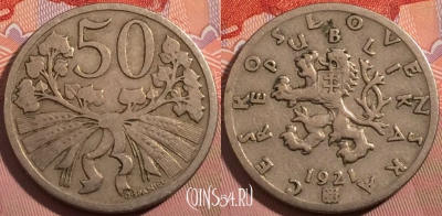 Чехословакия 50 геллеров 1921 года, KM# 2, a139-133