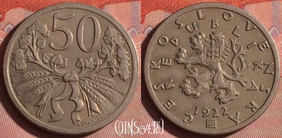 Чехословакия 50 геллеров 1922 года, KM# 2, 058i-180