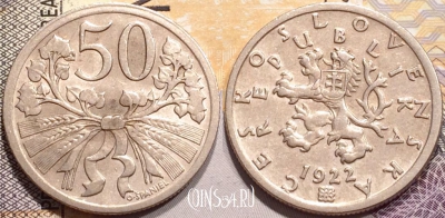 Чехословакия 50 геллеров 1922 года, KM# 2, 141-098