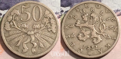 Чехословакия 50 геллеров 1922 года, KM# 2, 167-136