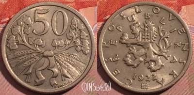 Чехословакия 50 геллеров 1922 года, KM# 2, a139-134