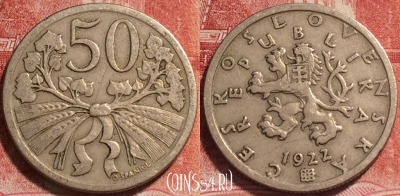 Чехословакия 50 геллеров 1922 года, KM# 2, b065-067