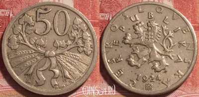 Чехословакия 50 геллеров 1924 года, KM# 2, b065-071