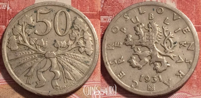 Чехословакия 50 геллеров 1931 года, KM# 2, b065-077