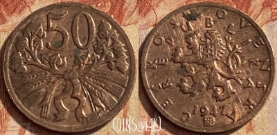 Чехословакия 50 геллеров 1947 года, KM# 21, 448q-085