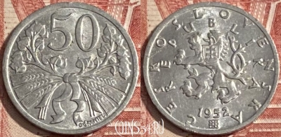 Чехословакия 50 геллеров 1952 г., редкая, KM# 32, 275r-058 ♛