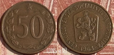 Чехословакия 50 геллеров 1963 года, KM# 55.1, 350r-014