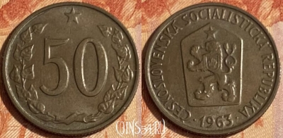 Чехословакия 50 геллеров 1963 года, KM# 55.1, 463q-010 ♛
