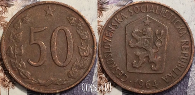 Чехословакия 50 геллеров 1964 года, KM# 55.1, 129-018
