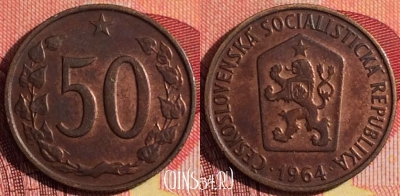 Чехословакия 50 геллеров 1964 года, KM# 55.1, 259i-103