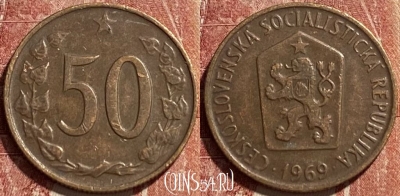 Чехословакия 50 геллеров 1969 года, KM# 55.1, 463r-318