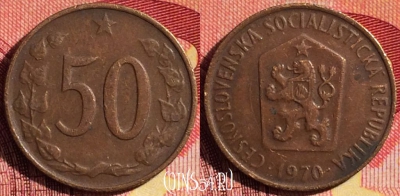 Чехословакия 50 геллеров 1970 года, KM# 55.1, 261i-044