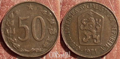 Чехословакия 50 геллеров 1971 года, KM# 55.1, 463r-336