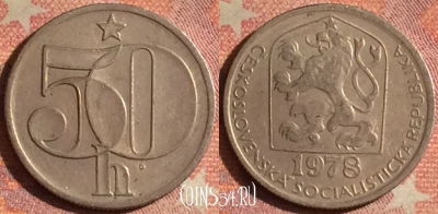 Чехословакия 50 геллеров 1978 года, KM# 89, 189i-022
