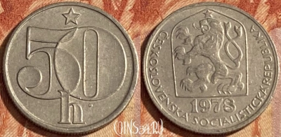 Чехословакия 50 геллеров 1978 года, KM# 89, 462r-224