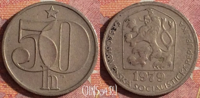 Чехословакия 50 геллеров 1979 года, KM# 89, 361-132