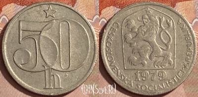 Чехословакия 50 геллеров 1979 года, KM# 89, 461r-187