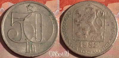 Чехословакия 50 геллеров 1982 года, KM# 89, 115b-099