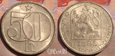 Чехословакия 50 геллеров 1983 года, KM# 89, 153a-097