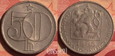 Чехословакия 50 геллеров 1983 года, KM# 89, 218i-095