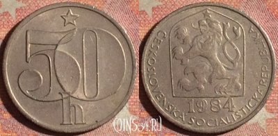 Чехословакия 50 геллеров 1984 года, KM# 89, 177i-104