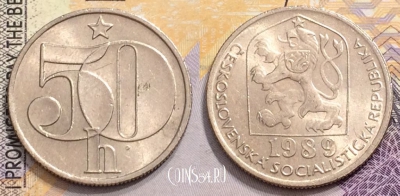 Чехословакия 50 геллеров 1989 года, KM# 89, 149-140