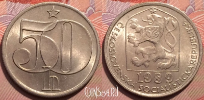 Чехословакия 50 геллеров 1989 года, KM# 89, 247-106