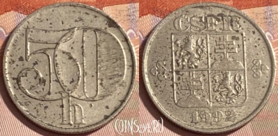 Чехословакия 50 геллеров 1992 года, KM# 144, 480р-027 ♛