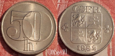 Чехословакия 50 геллеров 1992 года, KM# 144, b063-015