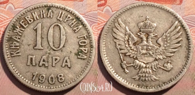 Черногория 10 пара 1908 года, KM# 3, 123a-044