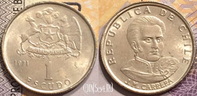 Чили 1 эскудо 1971 года, KM# 197, 144-035