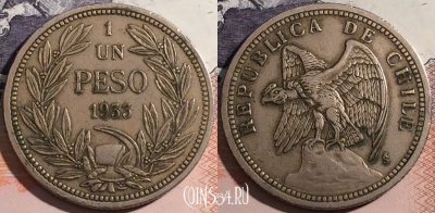 Чили 1 песо 1933 года, Кондор, KM# 176.1, 176-120