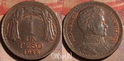 Чили 1 песо 1948 года, KM# 179, 185b-088