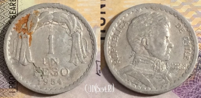 Чили 1 песо 1954 года, KM# 179a, 154-136