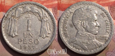Чили 1 песо 1957 года, KM# 179a, 189b-054