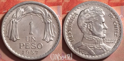 Чили 1 песо 1957 года, KM# 179a, UNC, 333j-020