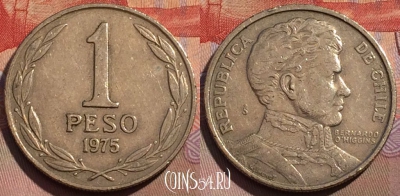 Чили 1 песо 1975 года, KM# 207, 166a-137