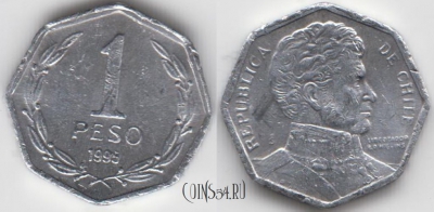 Чили 1 песо 1995 года, KM# 231, 125-085