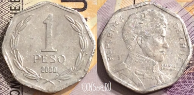 Чили 1 песо 2000 года, KM# 231, 146-130