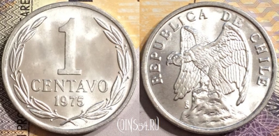 Чили 1 сентаво 1975 года, KM# 203, UNC, 144-086