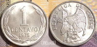 Чили 1 сентаво 1975 года, KM# 203, UNC, 144-087