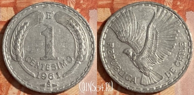 Чили 1 сентесимо 1961 года, KM# 189, 160r-060 ♛